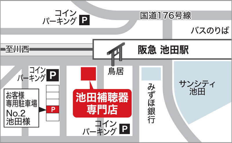 池田補聴器専門店の地図