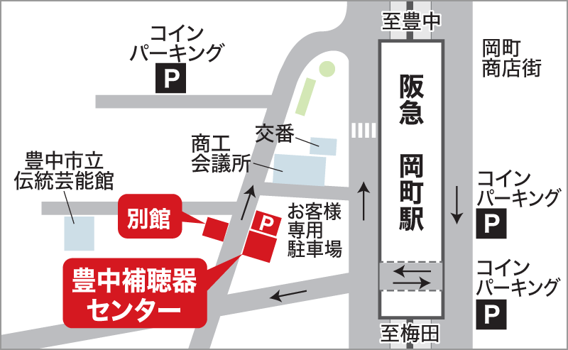 豊中補聴器センターの地図